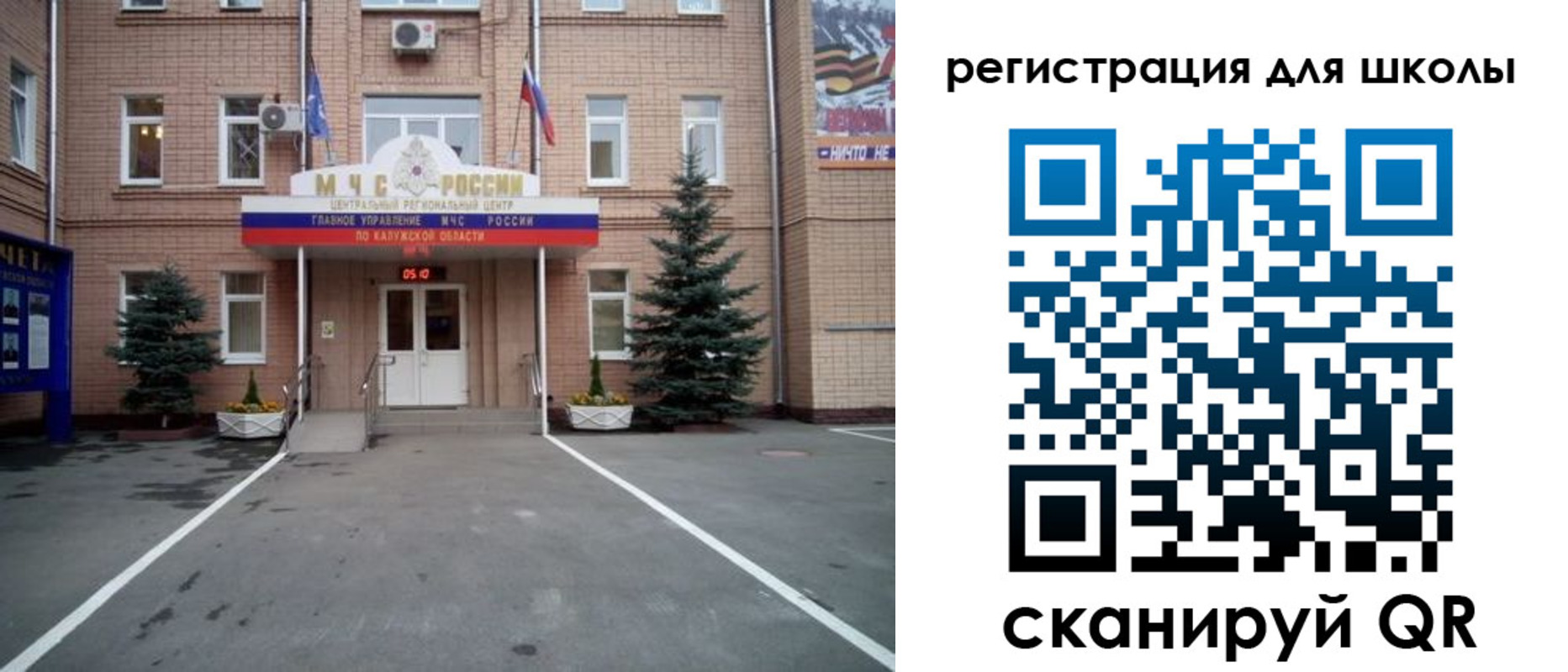 пропишу в квартире в Иваново